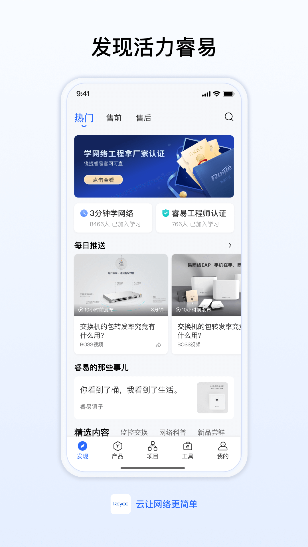 路由器十大名牌 v9.1.0