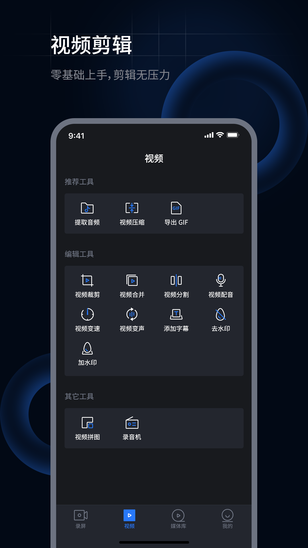 超级兔子系统评测 v1.1.1.71
