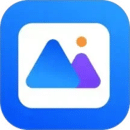 私人加密相册管家