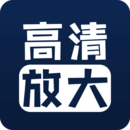 照片清晰修复软件 v1.7.6
