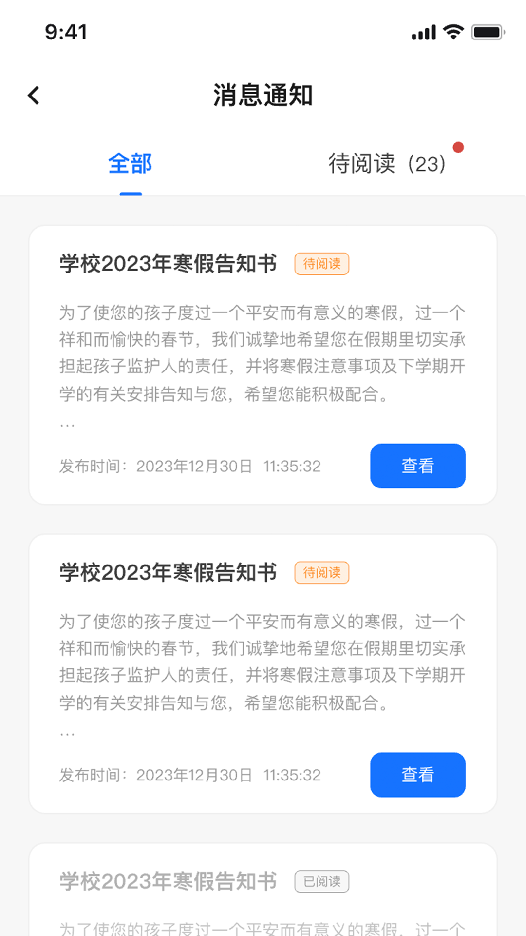 妙妙官网 v1.2