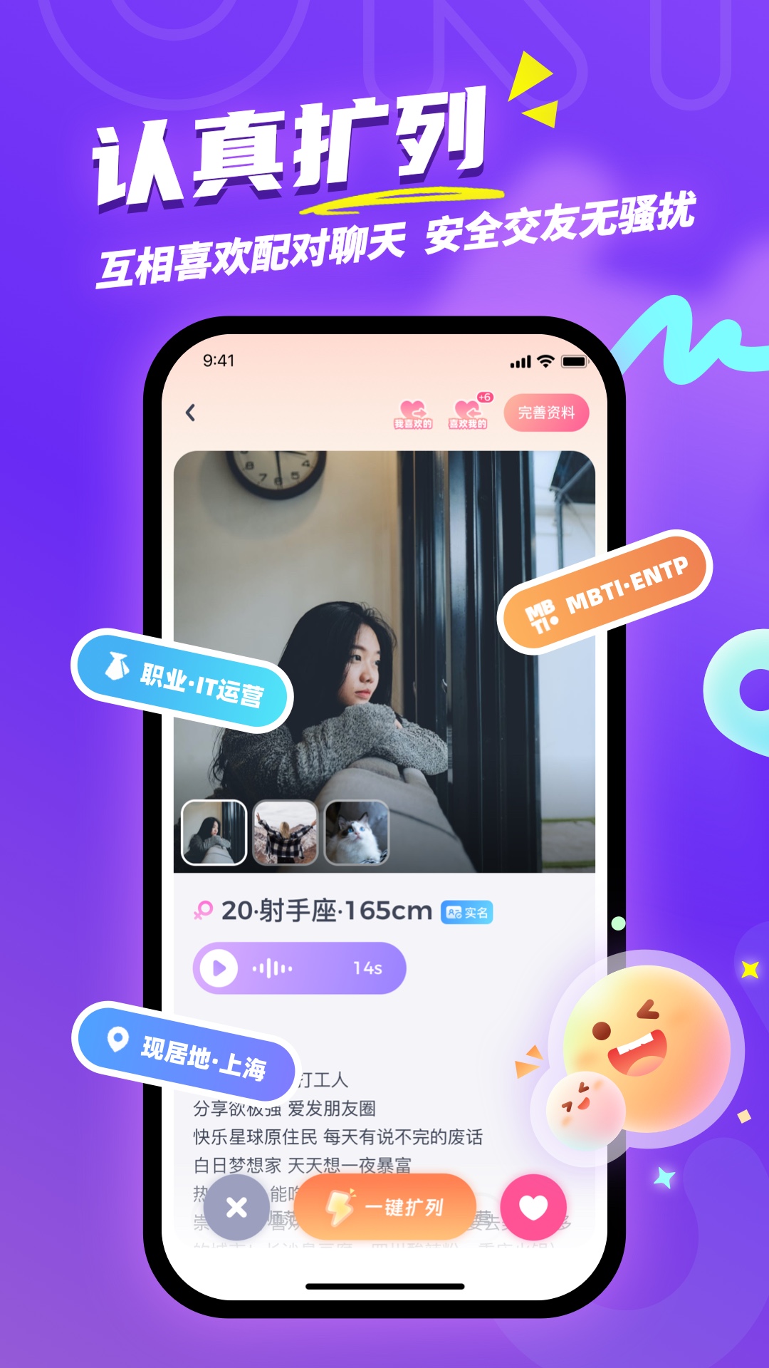 ukki童鞋 v5.118.0