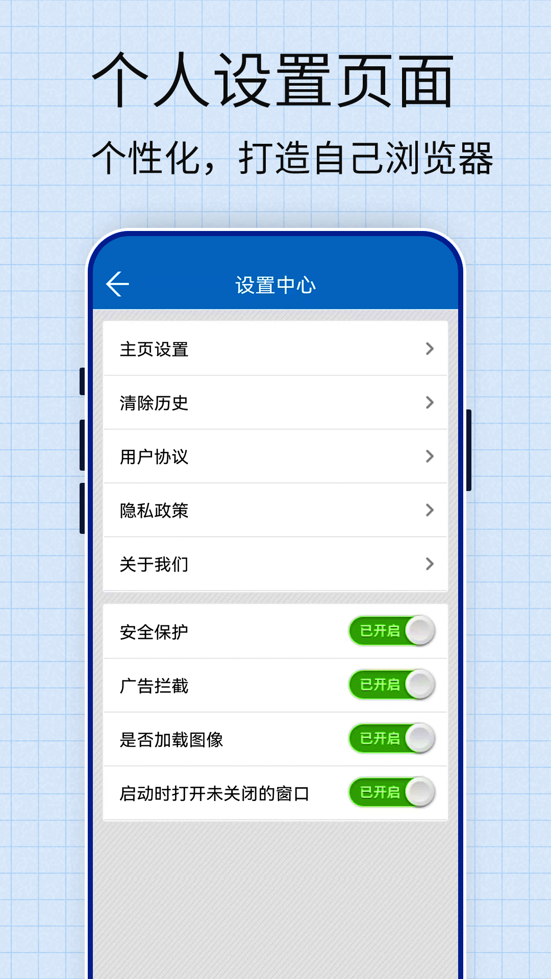 火狐浏览器海外版 v1.0.1