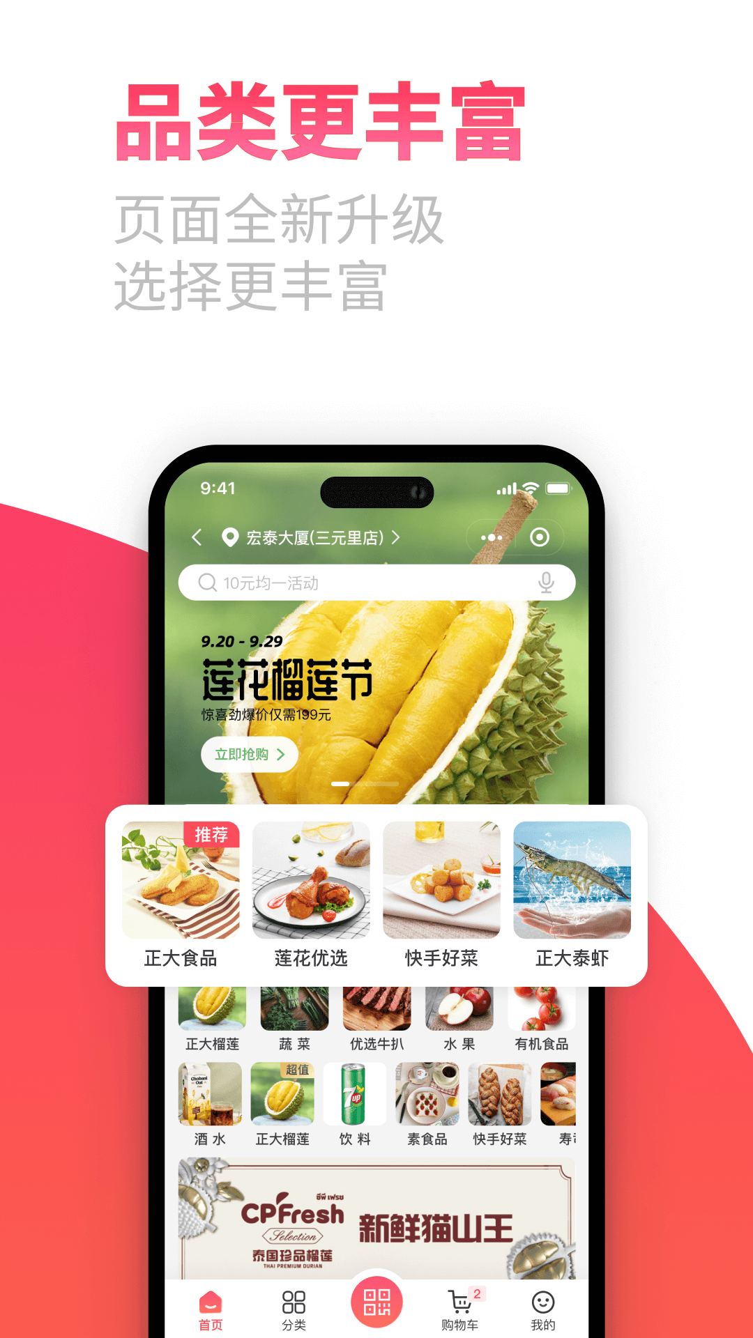 莲花公主 v5.0.20