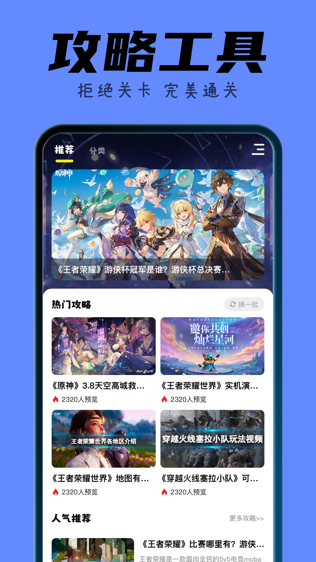 palworld吧 v1.1