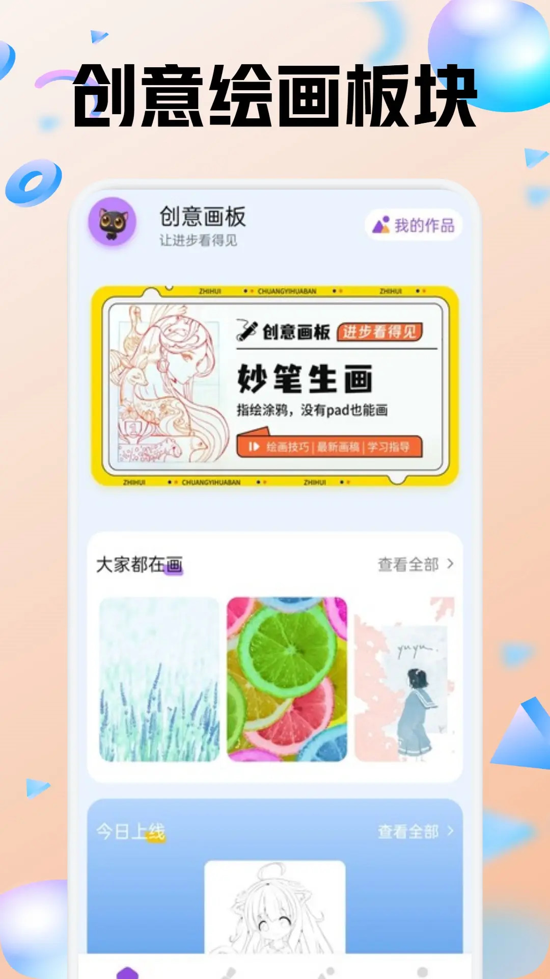 色区