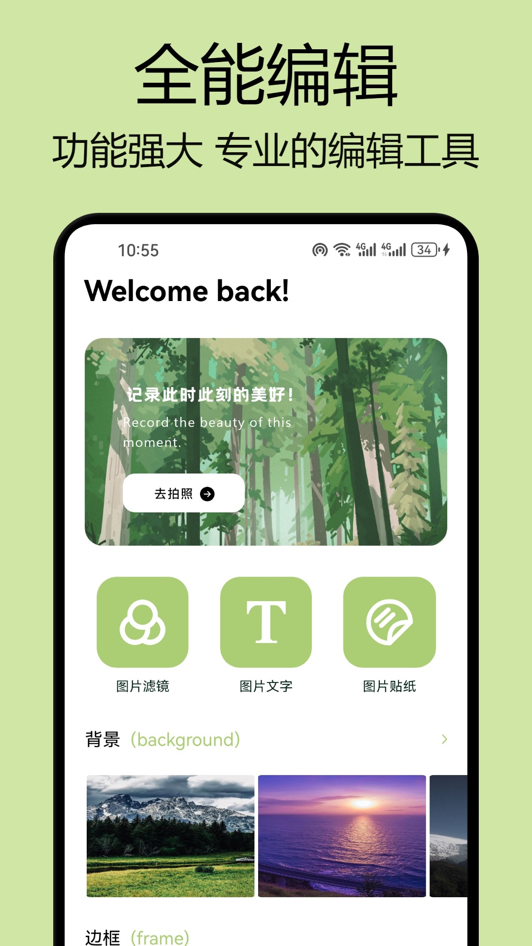 千娇百宠小说免费阅读 v1.4