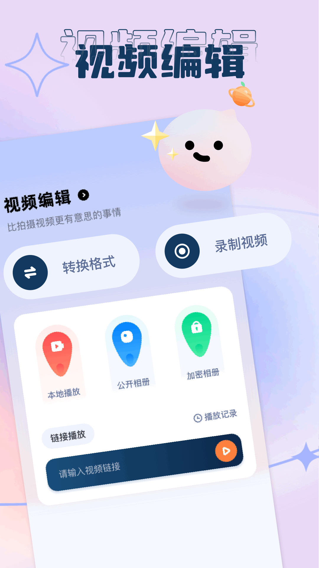 我爱视频