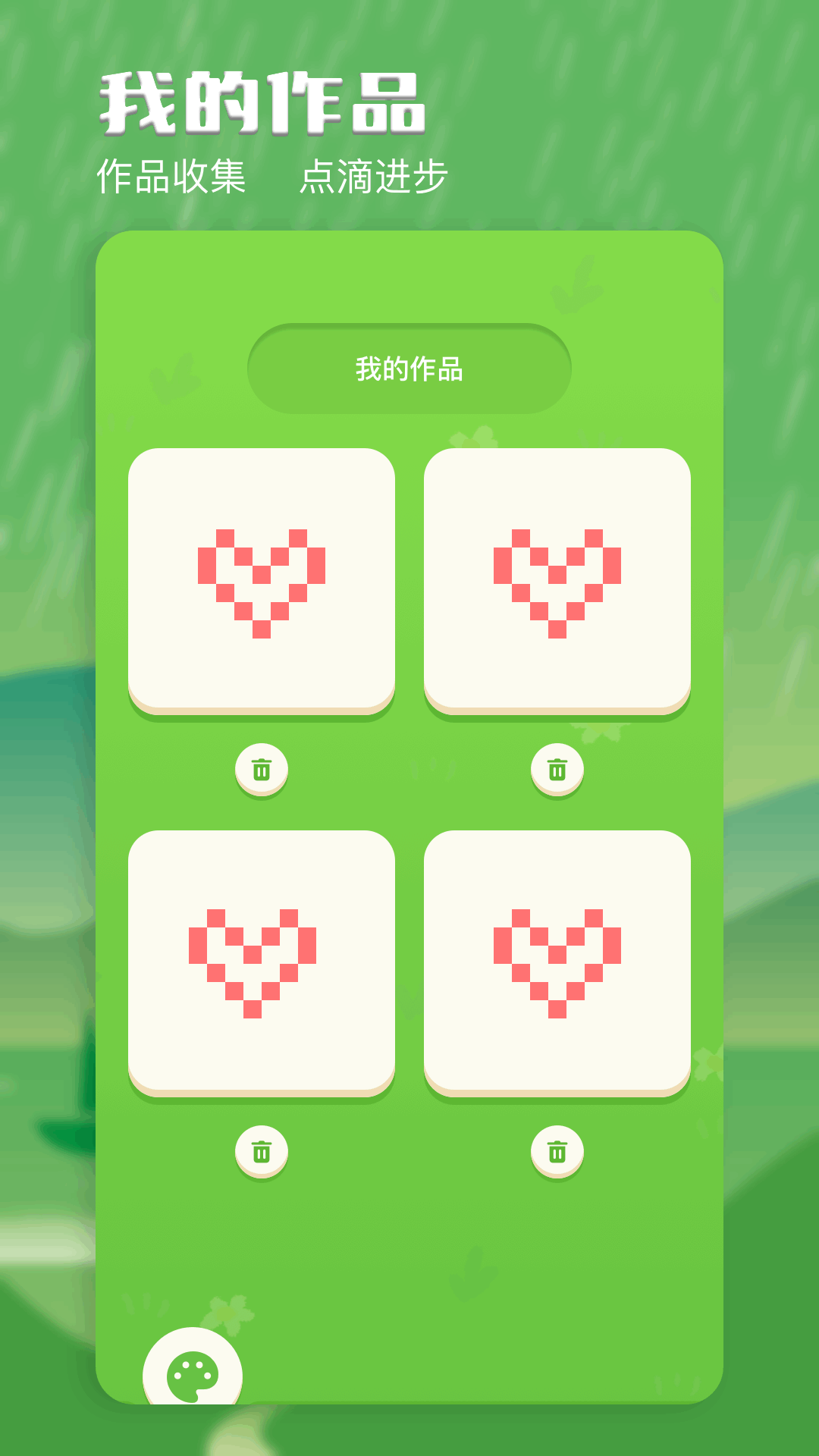 白板