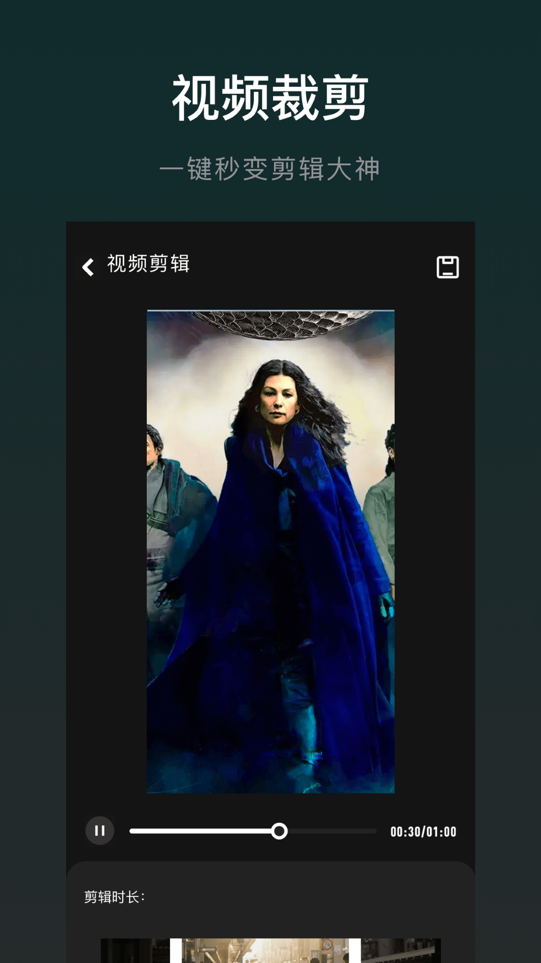 南瓜视频工厂截图