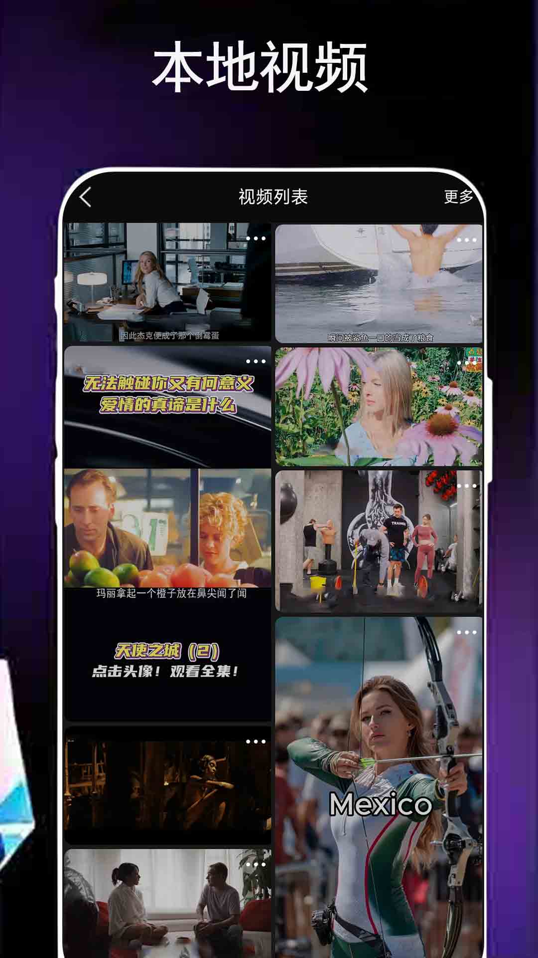 橙色视频播放器