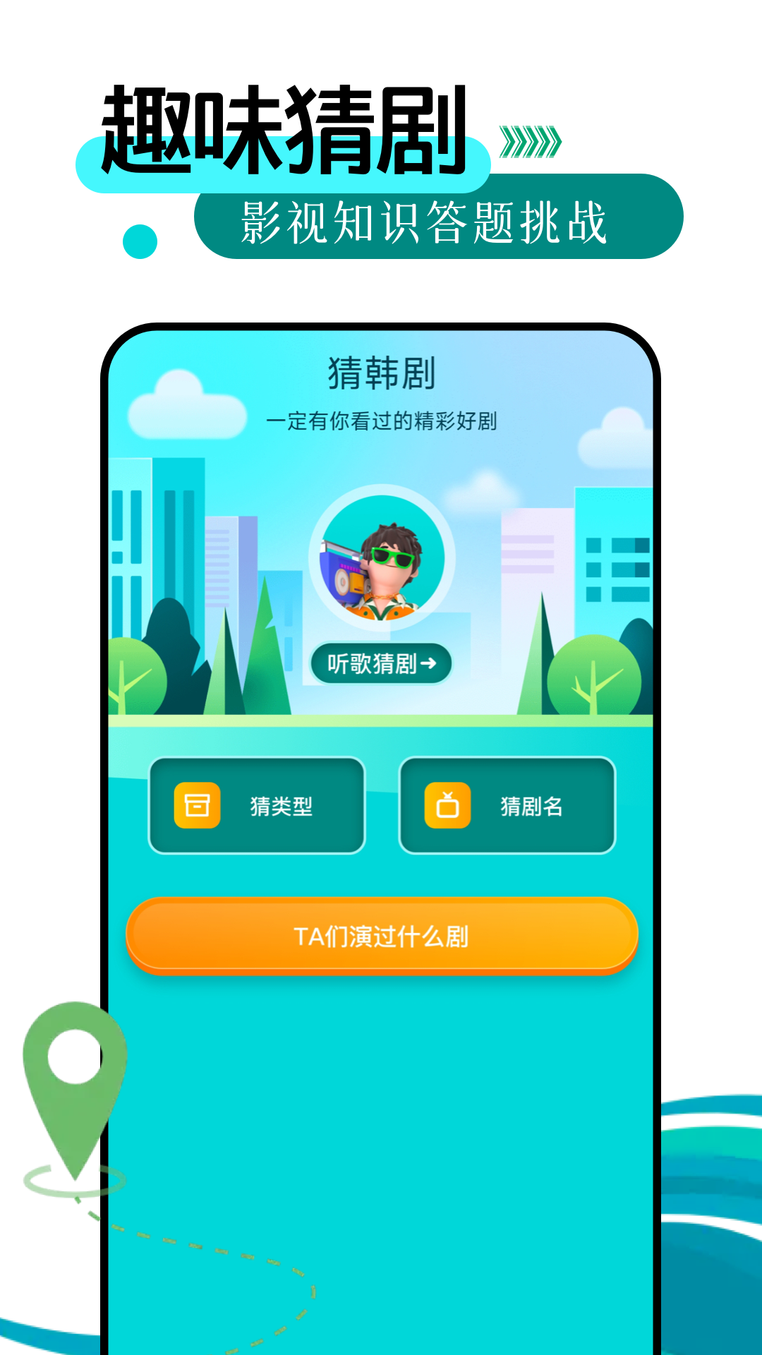 动漫共和国
