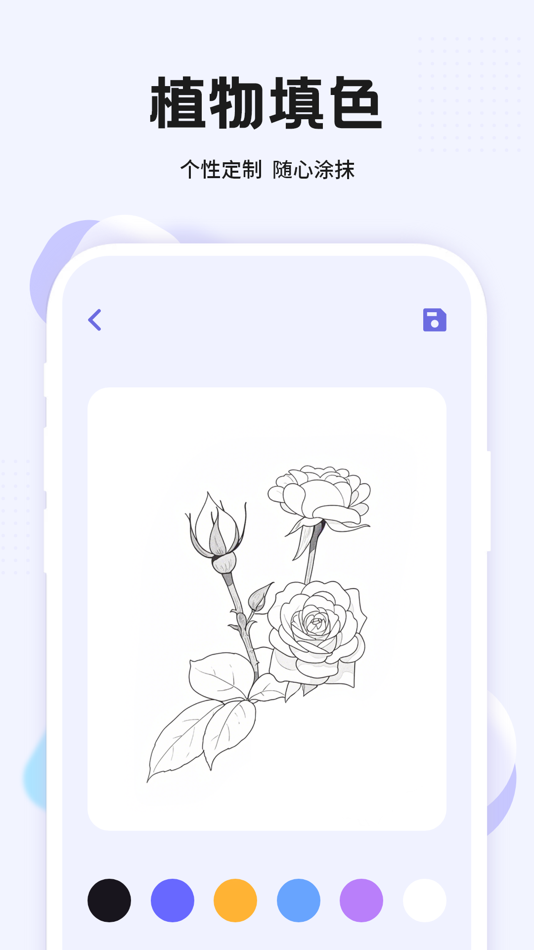 数字画画1到10简笔画动物 v6.0