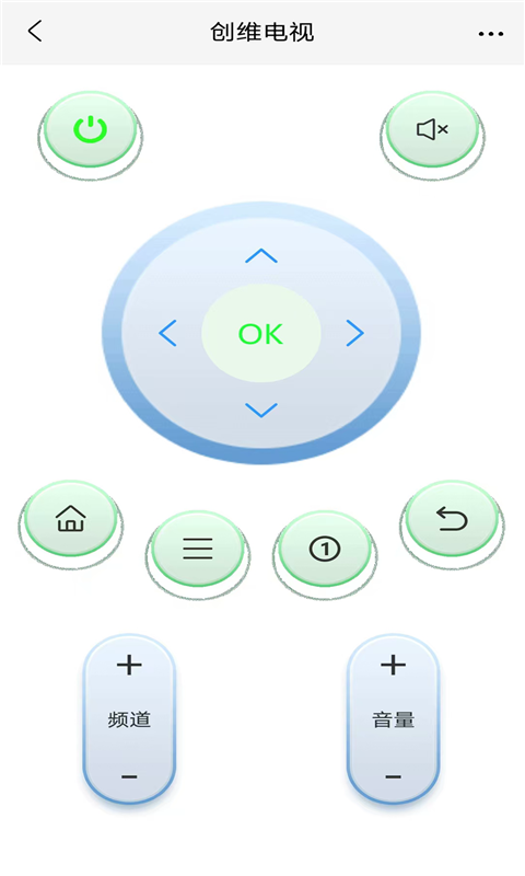 空调电视智能遥控器截图