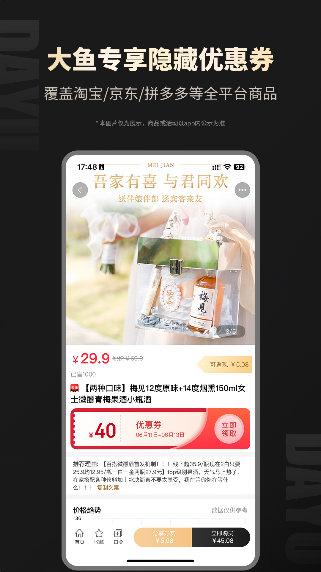 大鱼电影网 v8.9.64