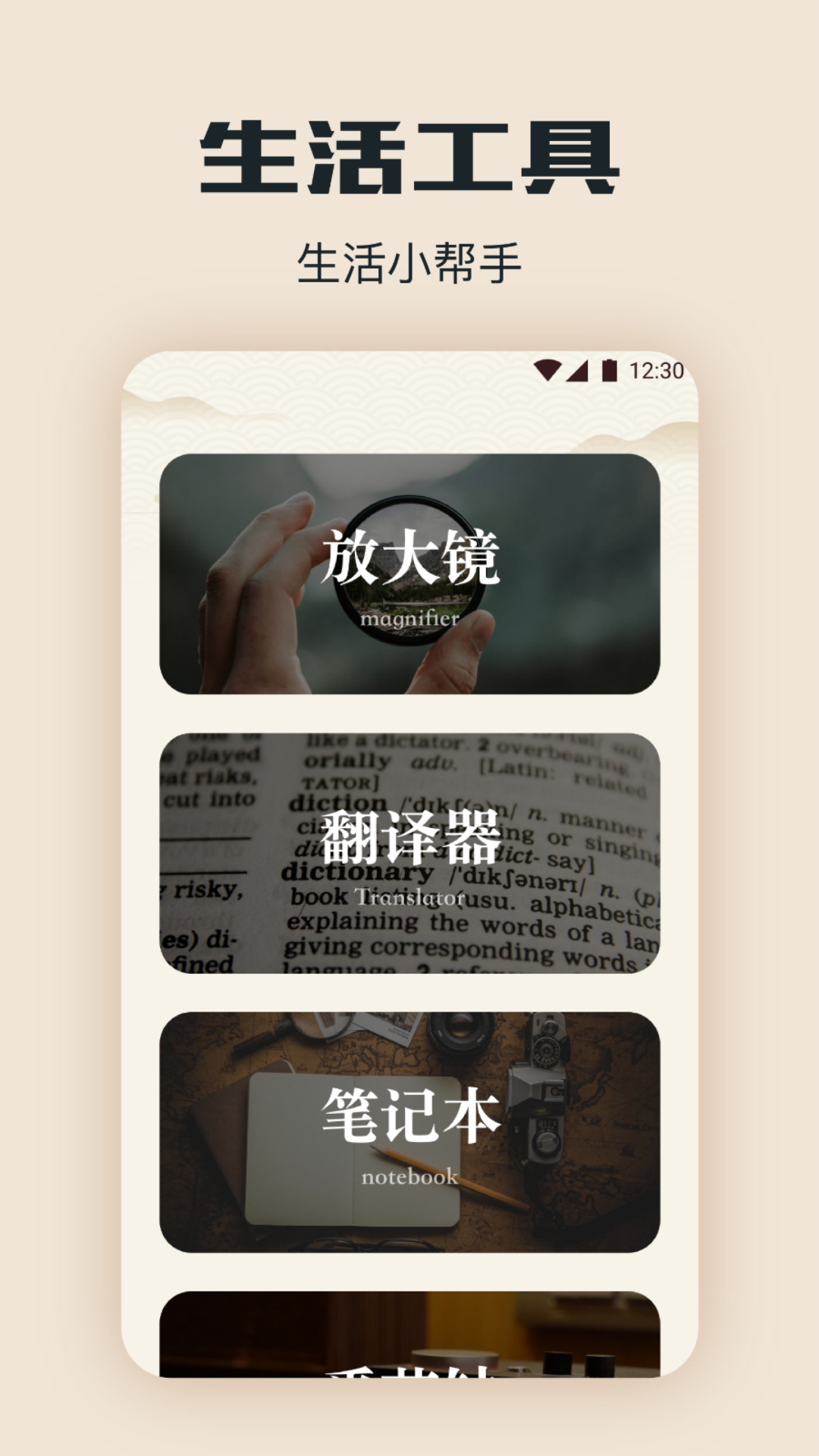 阅读器300ppi v1.1