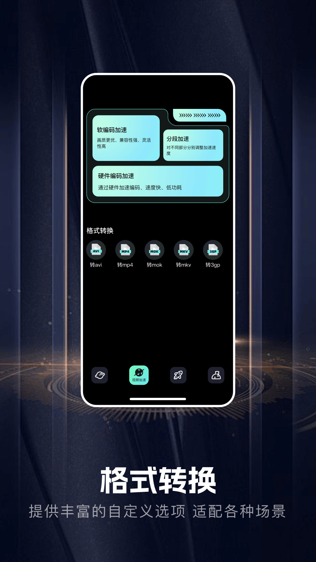 手机音乐合成器截图
