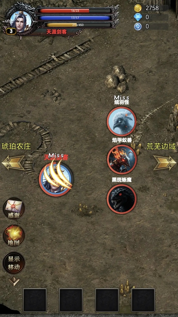 战士堵门法师铺火截图