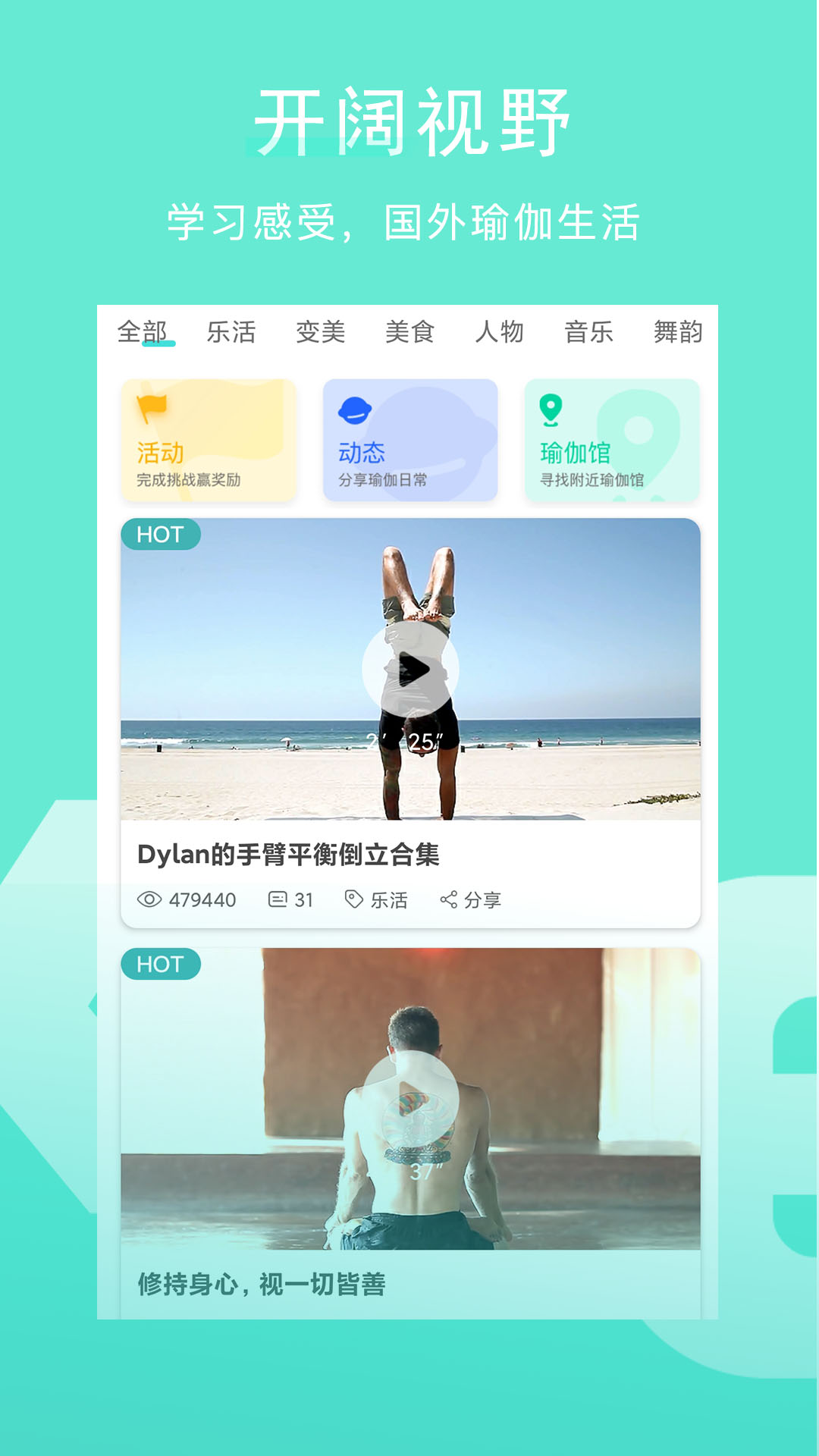 wake歌曲 v7.9.8