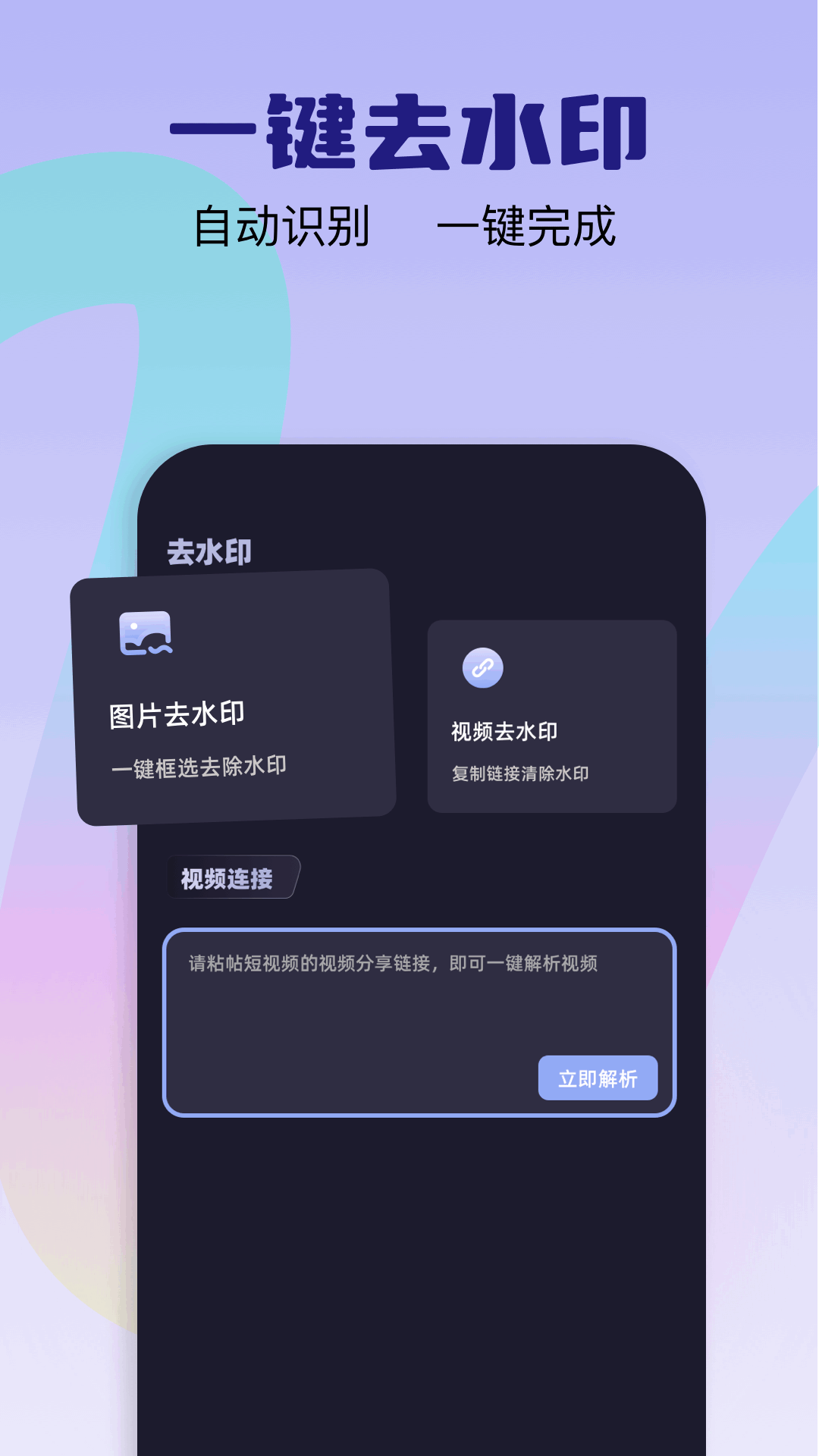 爱彩网下载 v1.1