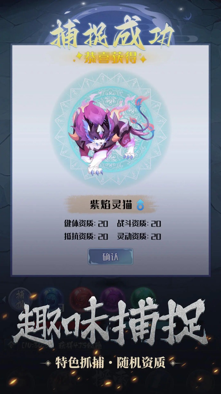 开局一只小骷髅 v1.0.5