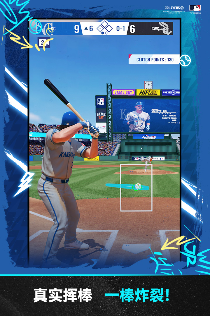 棒球大师截图