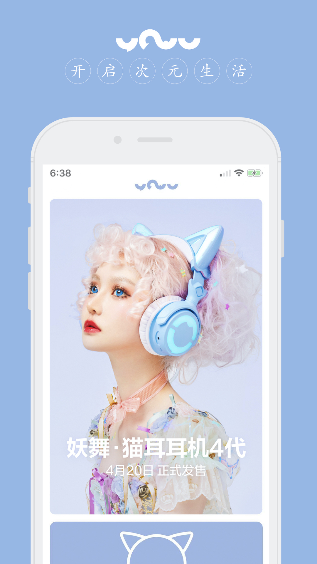 义无反顾 v2.0.2
