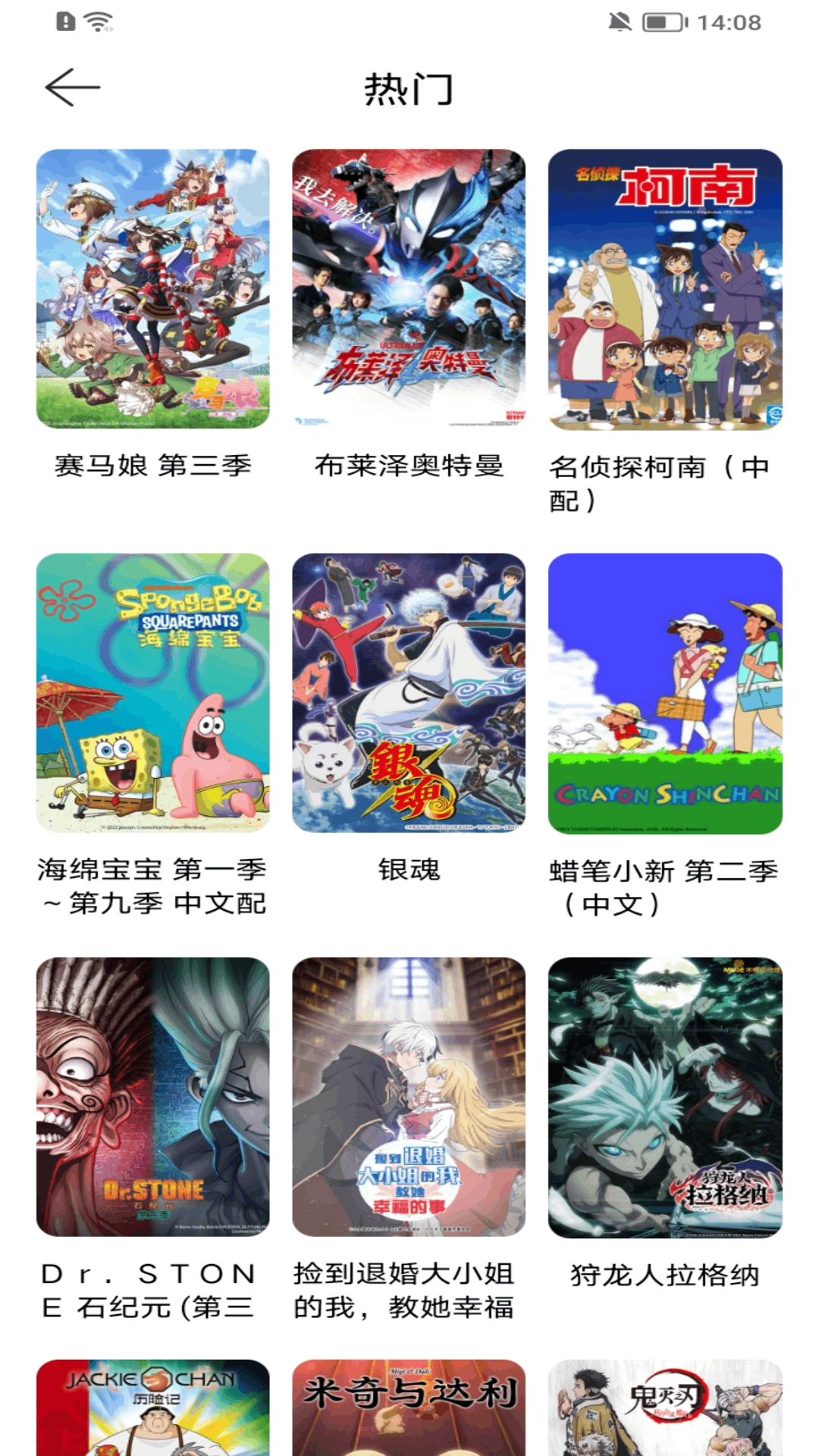 欲漫拼音 v1.3