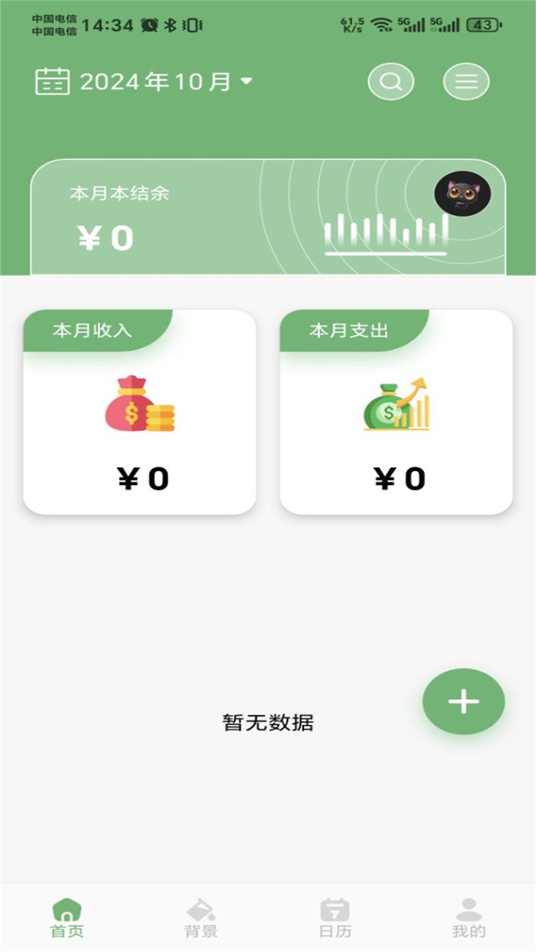 小狐狸