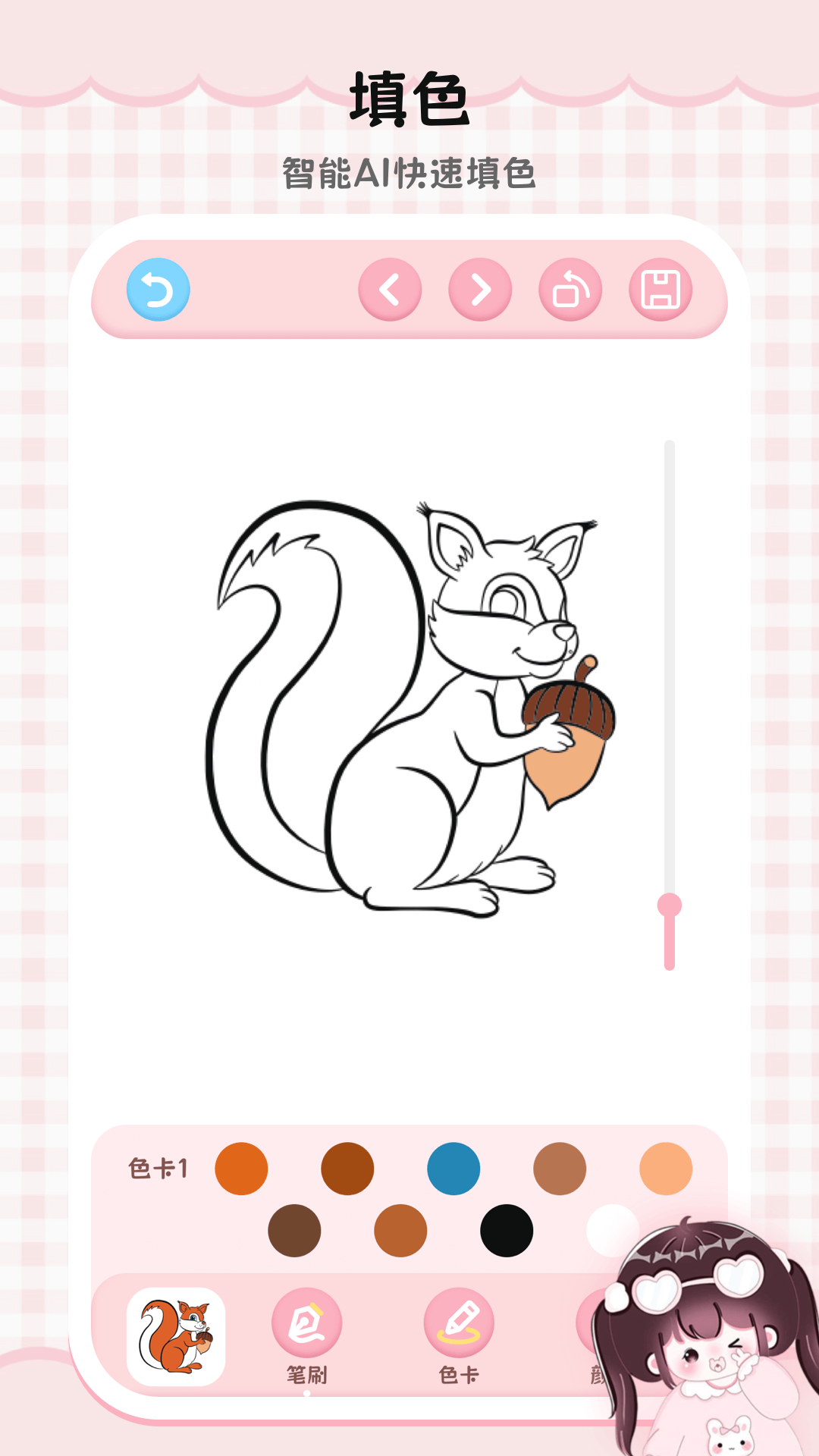 填色画工 v3.6.363