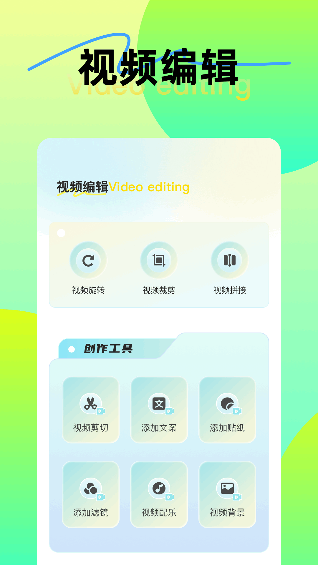 一起看下载 v1.15
