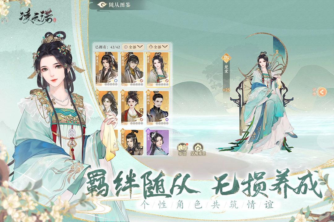 凌云诺 v1.4.7