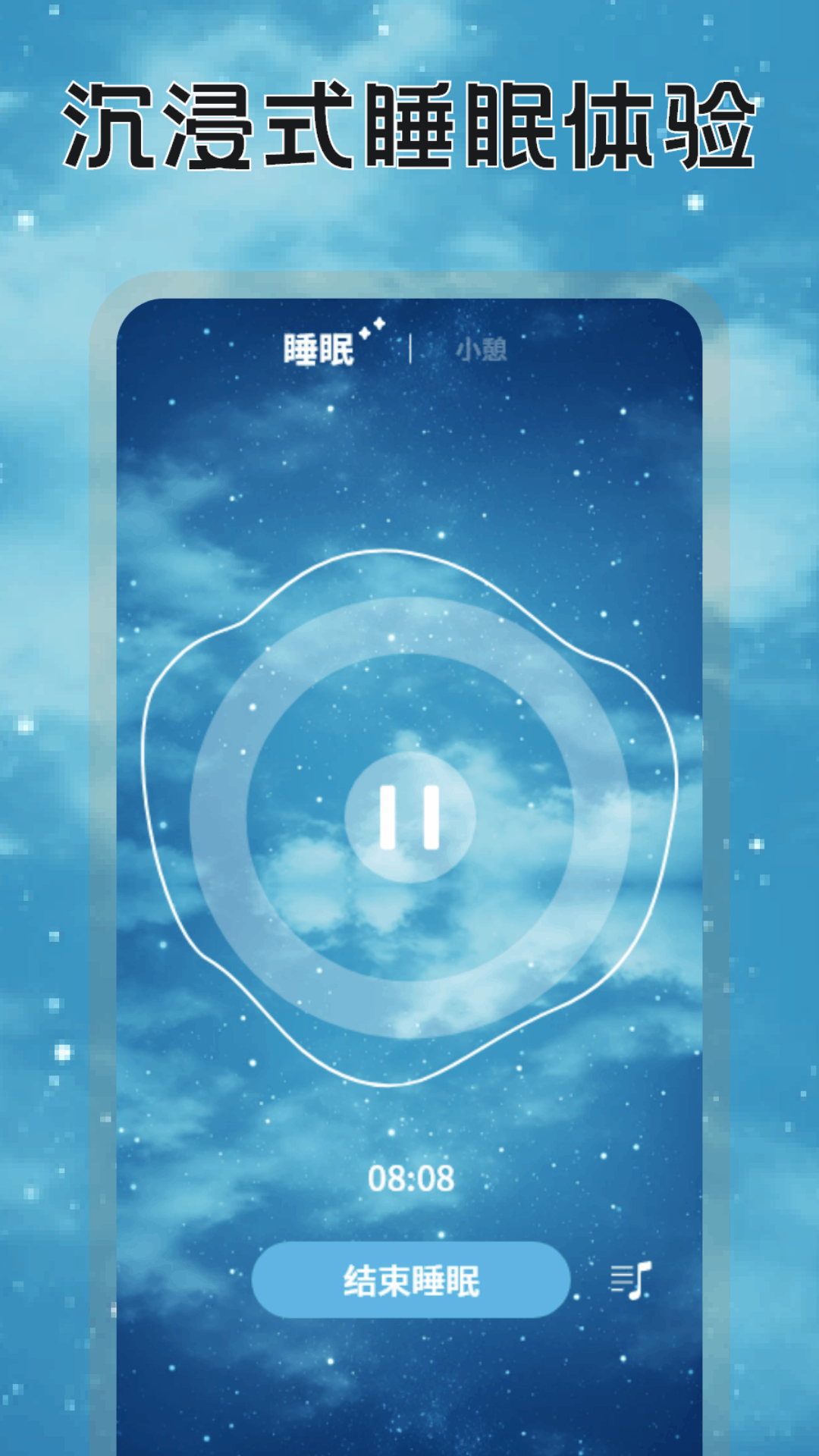 Withu