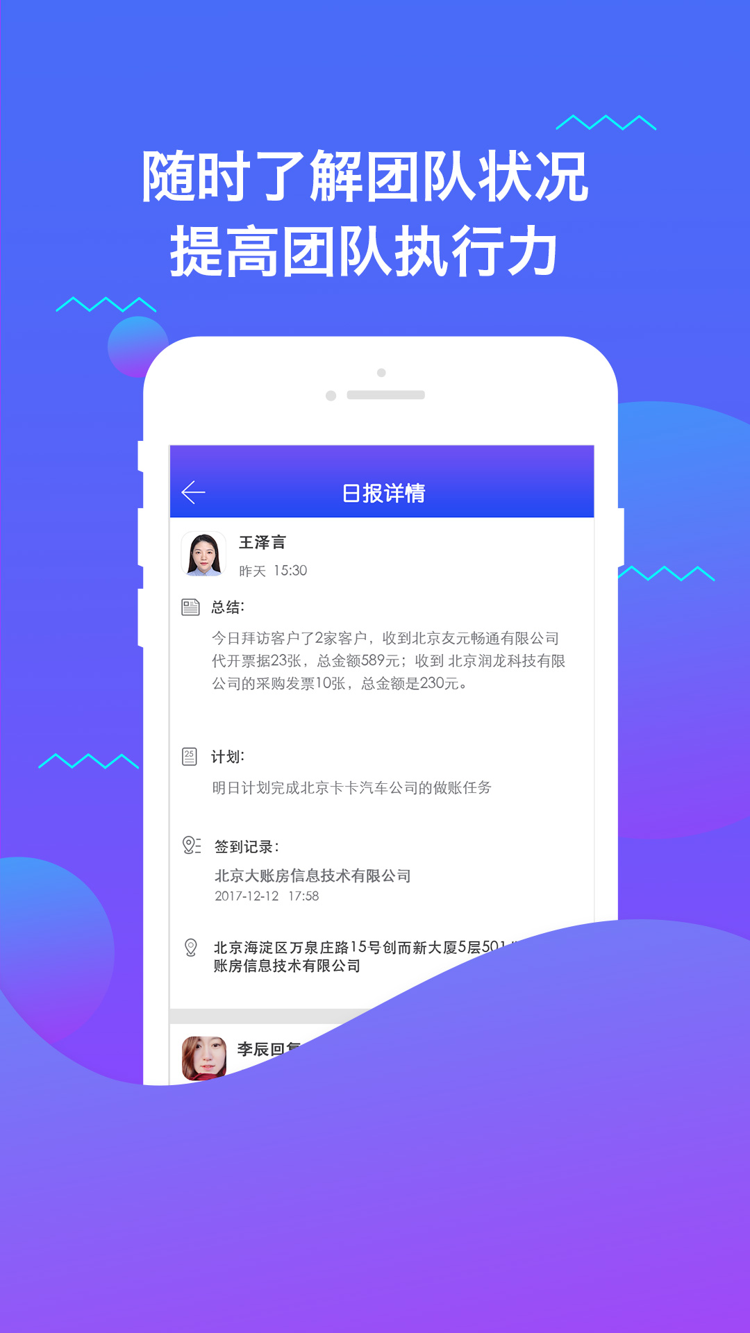 小薇无忧