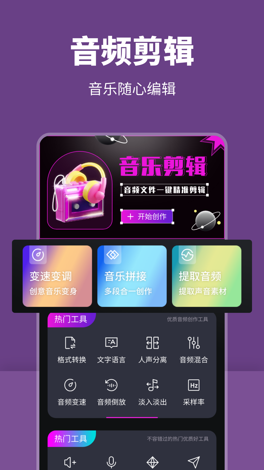 poweramp