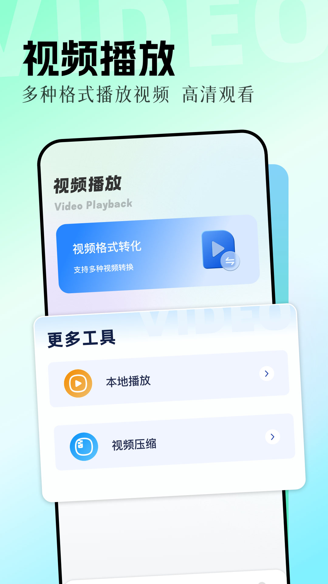 花猫乐播追剧 v1.2