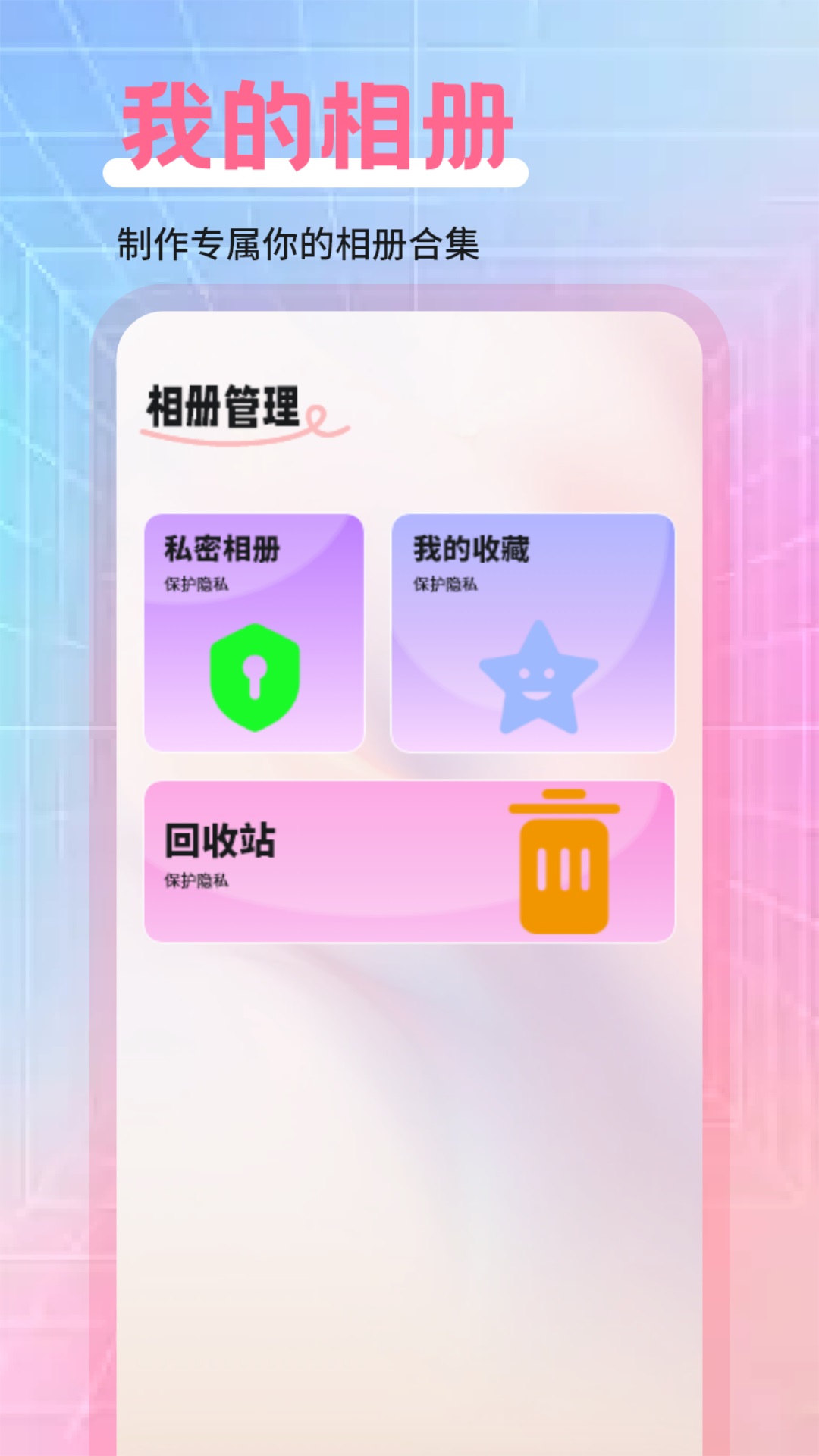 野花