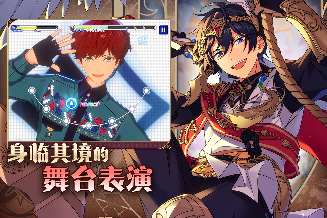 偶像梦幻祭2官网 v3.5.7614
