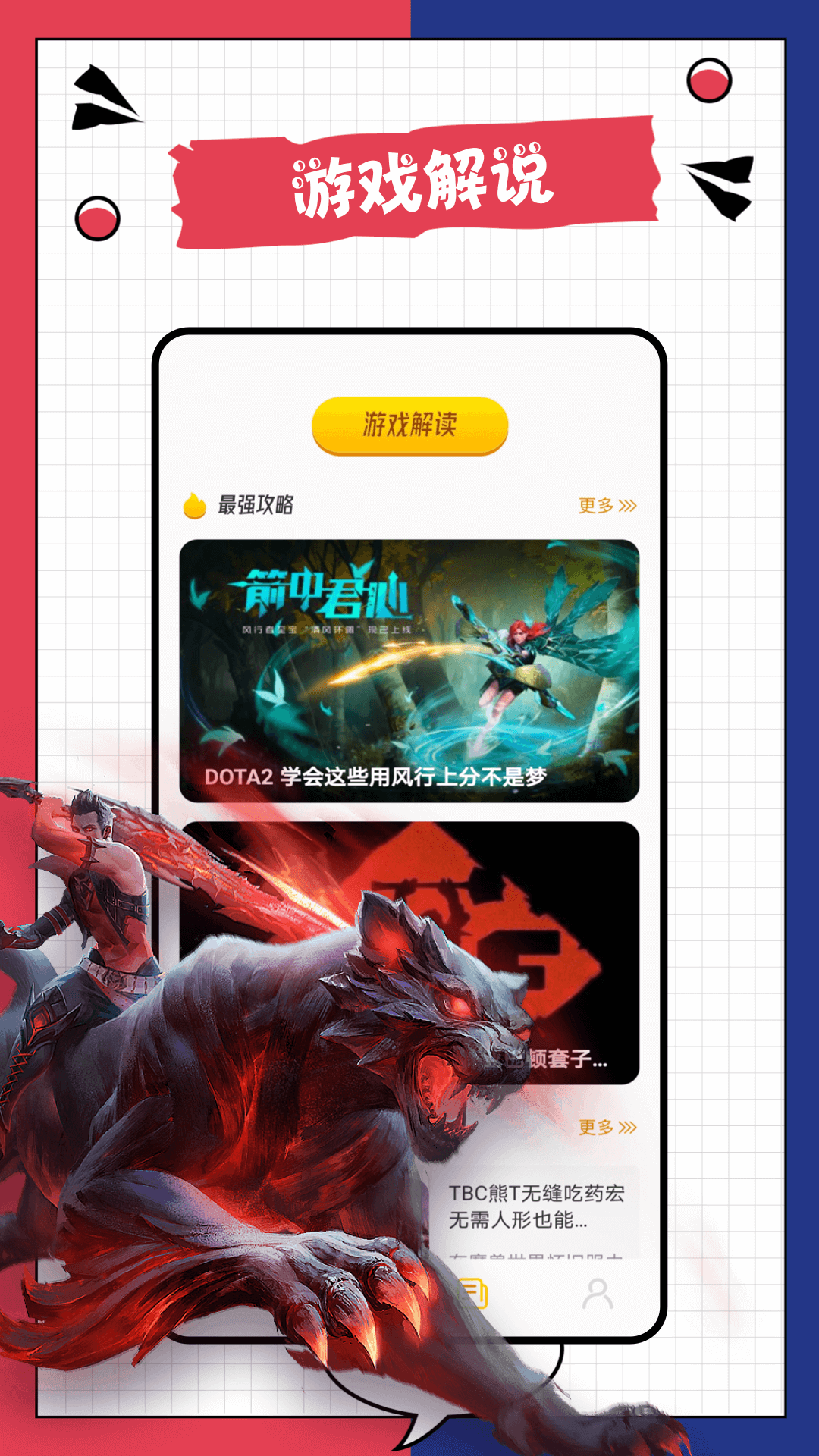 833乐园 v1.10