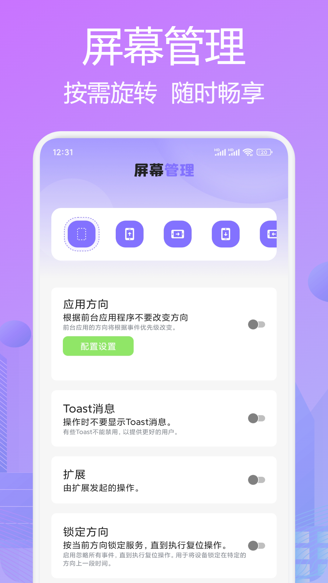 手机投屏助手app下载安装 v1.17