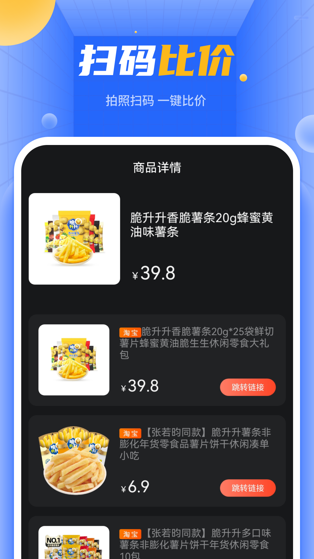 快递单号查询