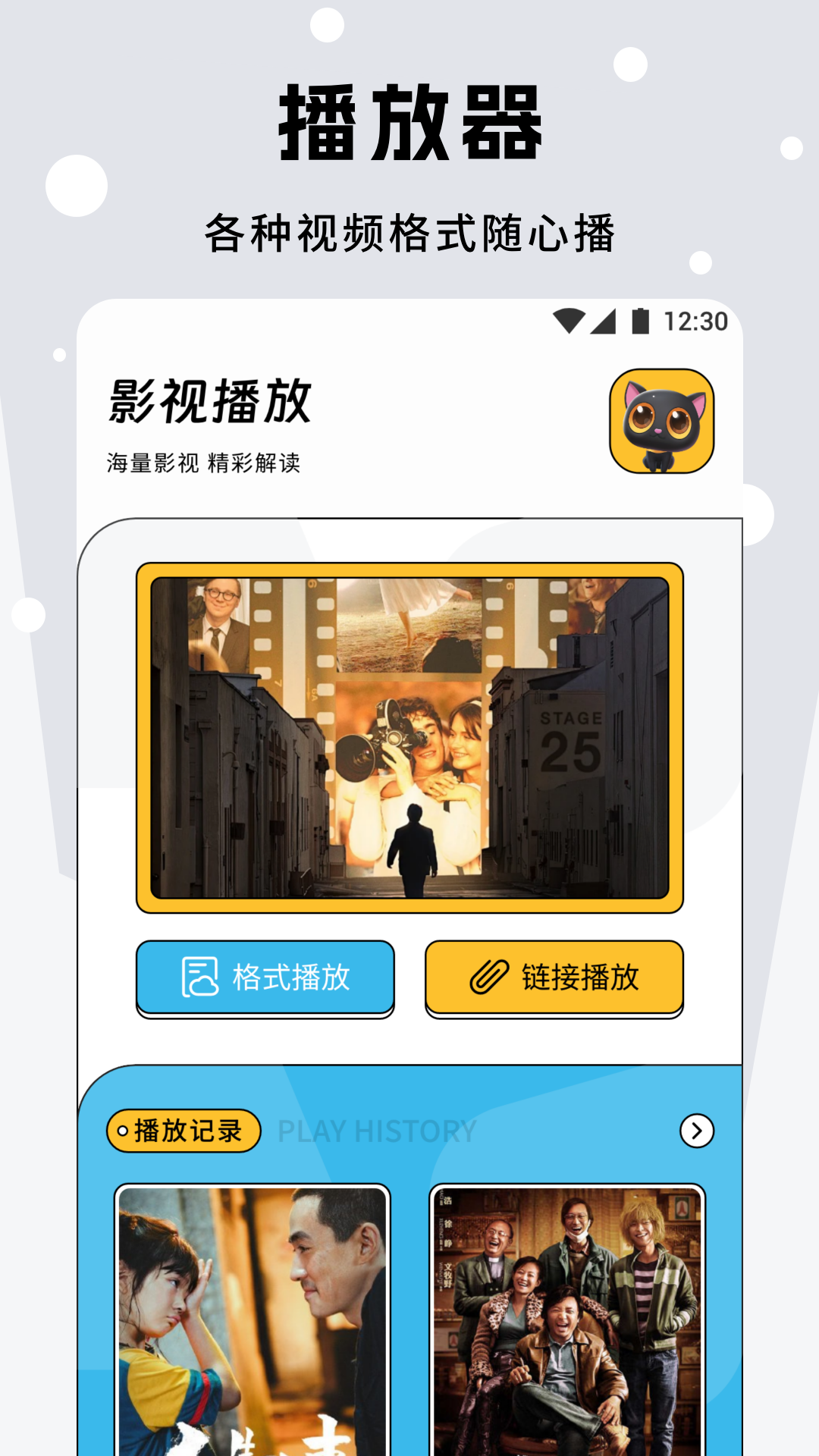 小柠檬追剧最新版本更新内容 v1.9