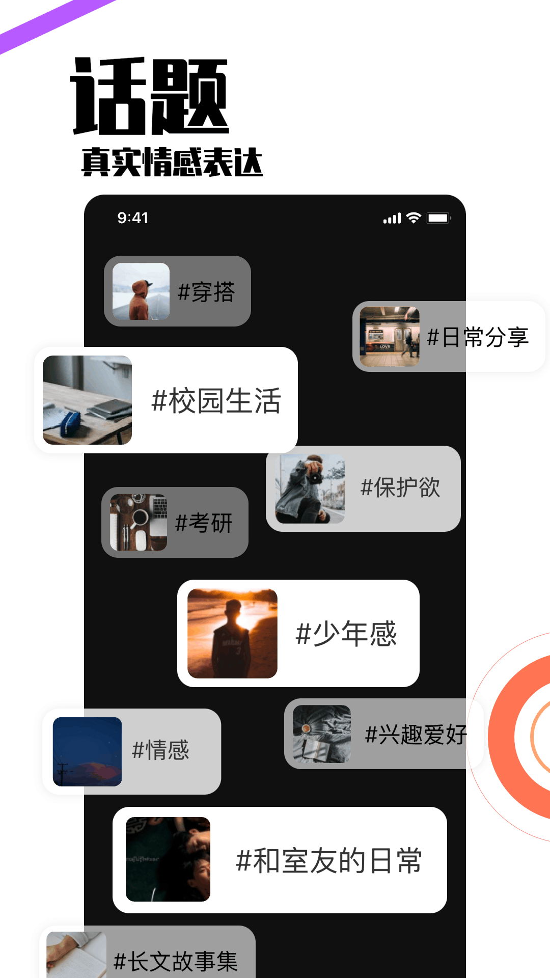 小派蒙 v4.31