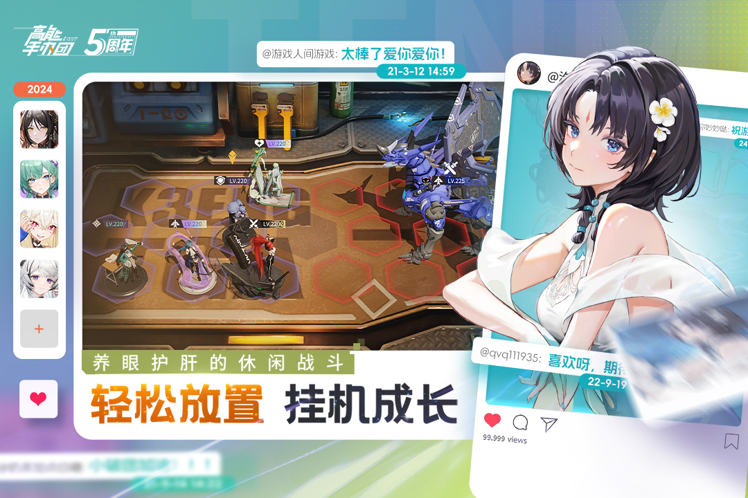 高能手办团截图