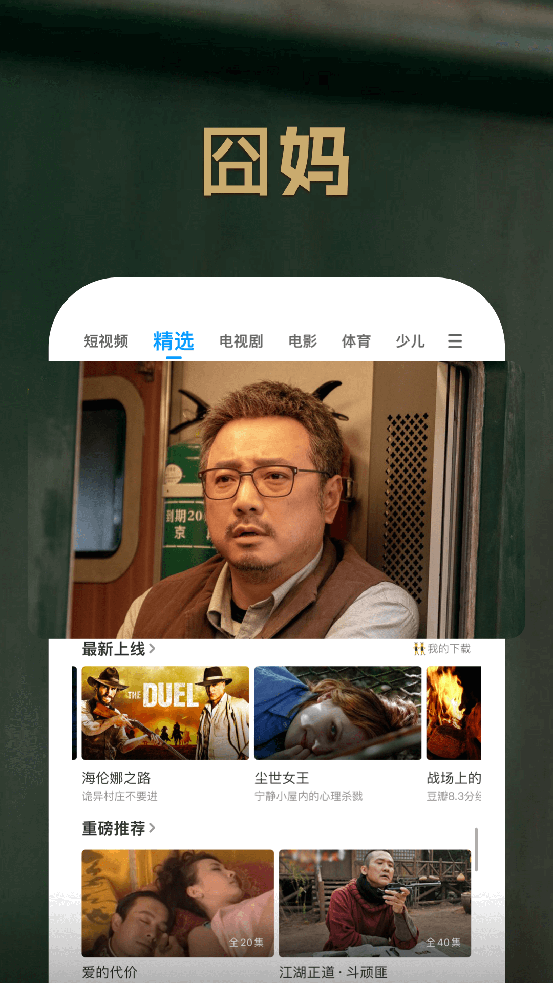 pp视频下载免费 v9.5.6