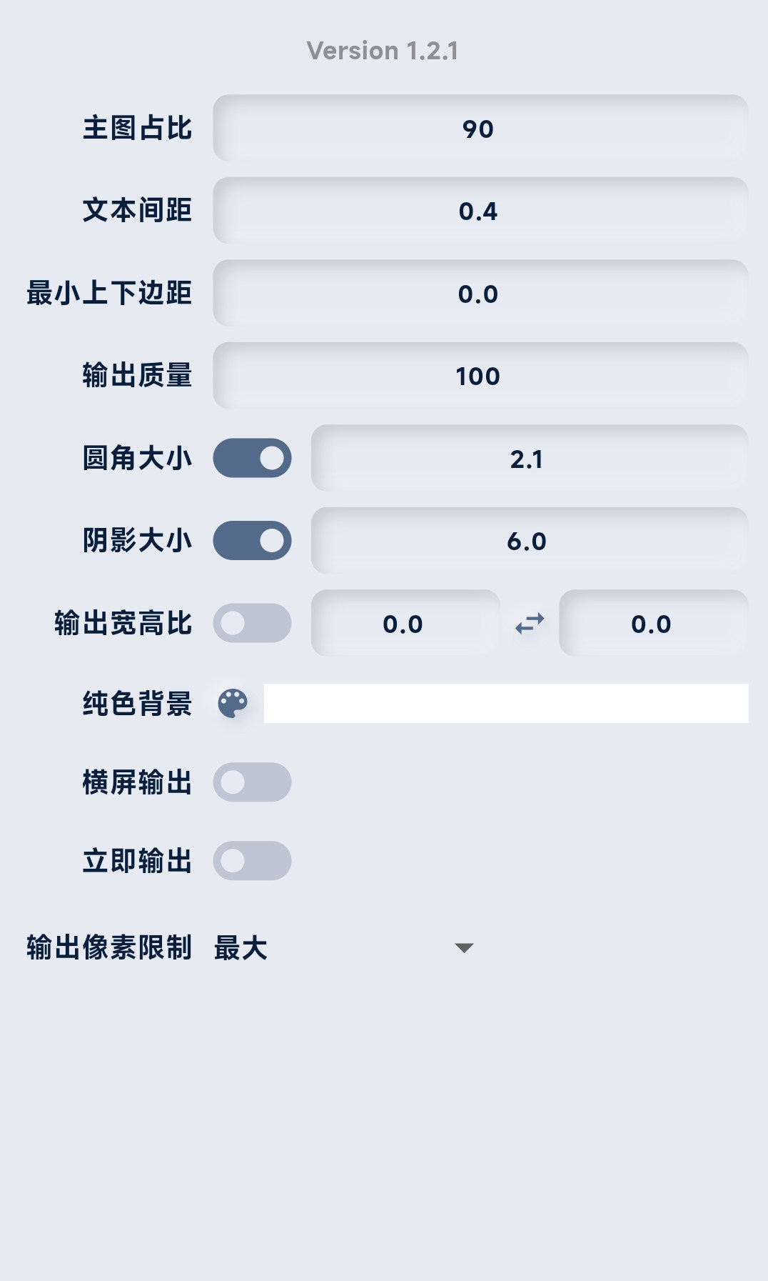 壹印