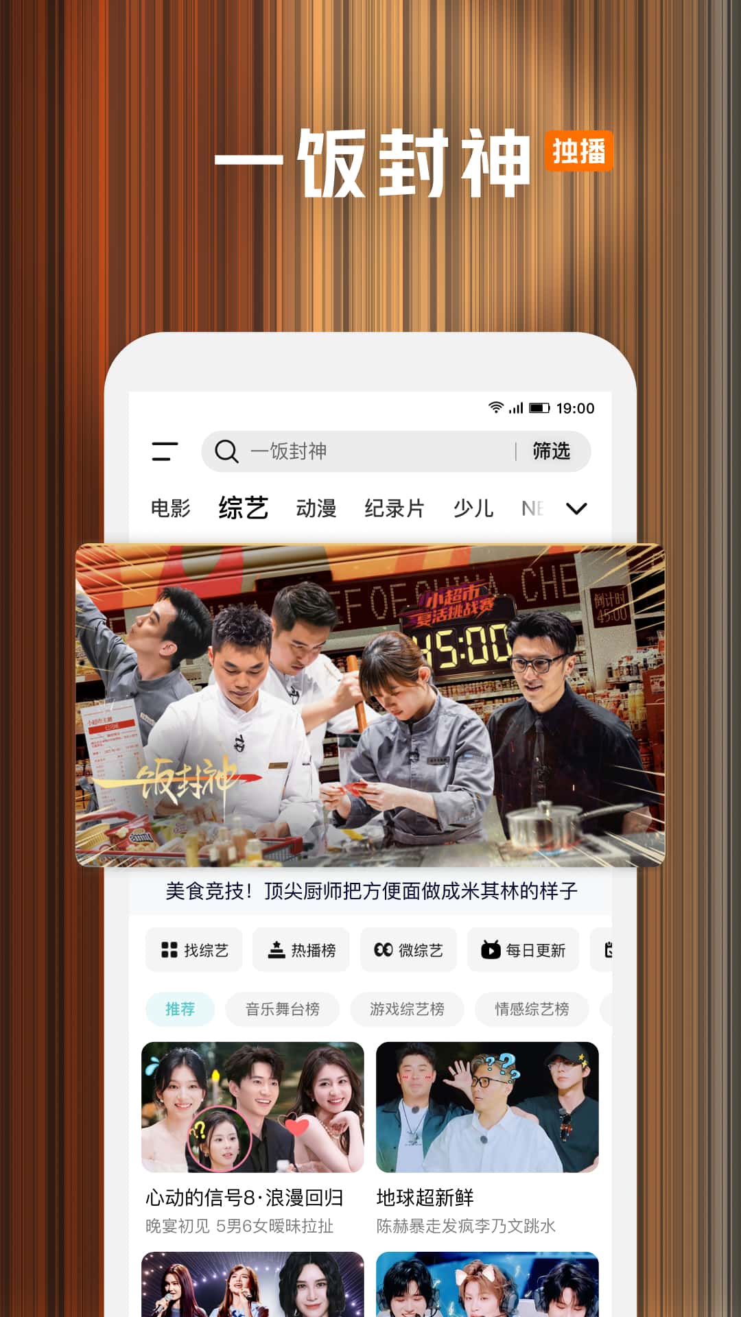 腾讯视频官网入口 v9.01.85.30407