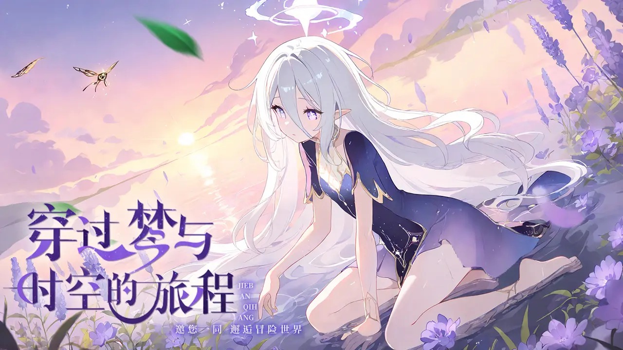 梦境之城第五幕解析 v1.0