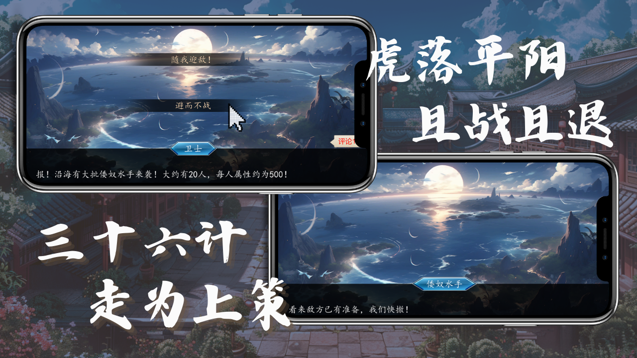 九州世界县令攻略 v1.32.0