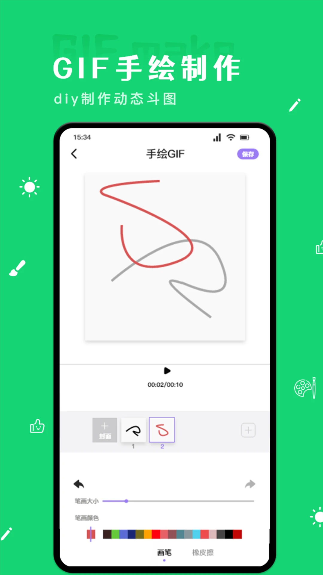 吃瓜